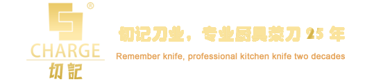 菜刀廠(chǎng)家_菜刀批發(fā)_廚師刀廠(chǎng)家_廚師刀批發(fā)_廚房刀具廠(chǎng)家_中國(guó)菜刀品牌十大實(shí)力廠(chǎng)家_義烏市切記刀業(yè)有限公司