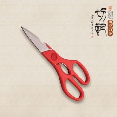 菜刀廠(chǎng)家9140紅色廚房剪